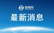 世俱杯注册网站:郑钦文最新赛程比赛消息 2025郑钦文最新即时战报